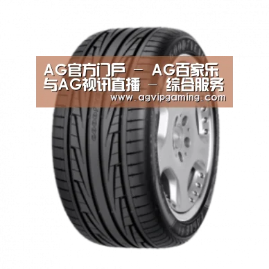 AG官方产品名称三