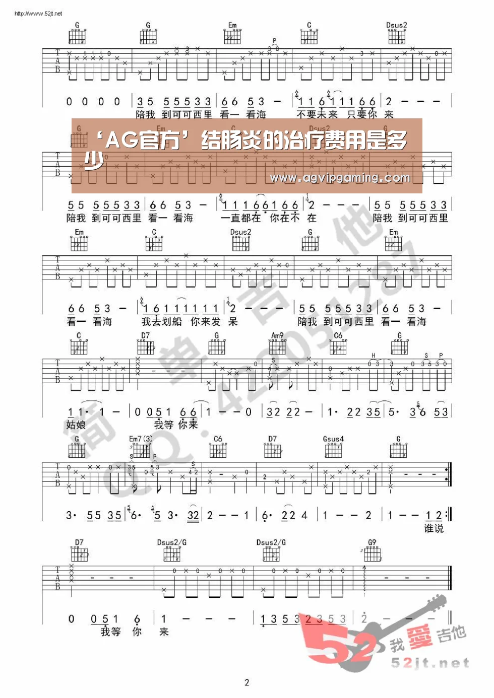 AG视讯