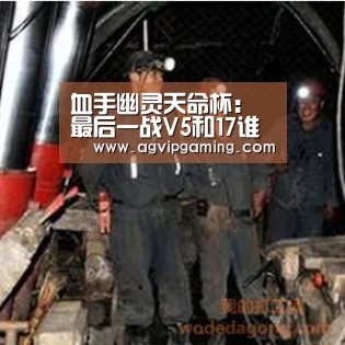 AG百家乐